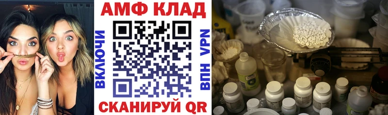 Купить где  Константиновск  АМФ Розовый 