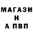 A-PVP мука um AppaL