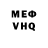 МЕТАМФЕТАМИН винт JanyK