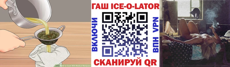 Cannafood марихуана  Купить где  Константиновск 
