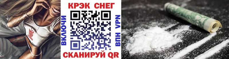 Cocaine 98%  Купить закладки  Константиновск 