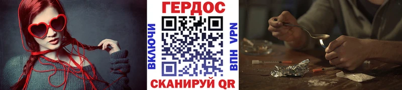 Купить где  Константиновск  ГЕРОИН VHQ 