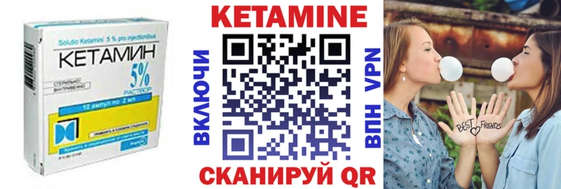 Купить закладки  Константиновск  КЕТАМИН VHQ 