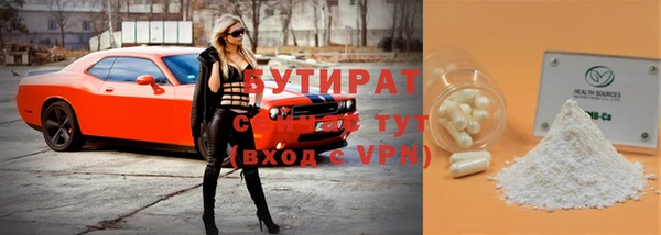 кокаин премиум Дмитров