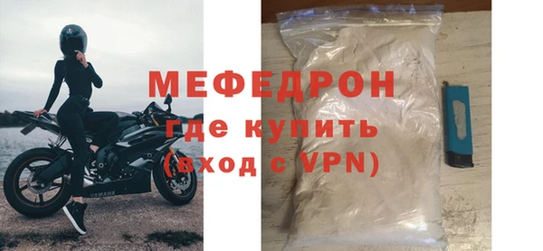крисы Ельня
