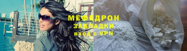 крисы Ельня