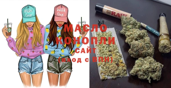 стафф Дмитровск