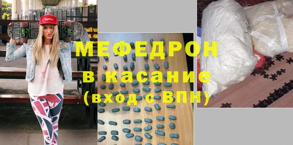 дмт Елизово