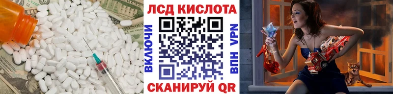 Купить закладки Константиновск ЛСД экстази ecstasy