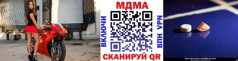 Купить  Константиновск  МДМА VHQ 