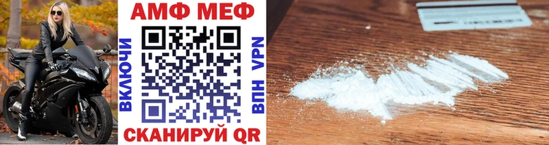 Метамфетамин винт  Купить закладки  Константиновск 