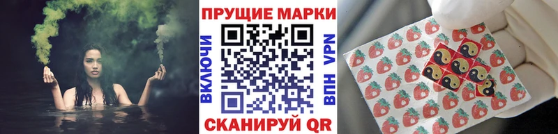 Марки 25I-NBOMe 1,8мг  Купить где  Константиновск 