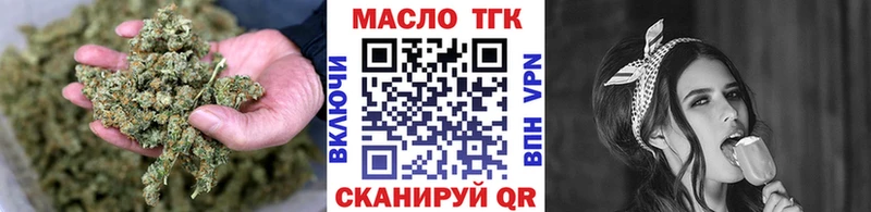 Купить где  Константиновск  ТГК гашишное масло 